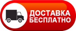 Бесплатная доставка дизельных пушек по Ноябрьске